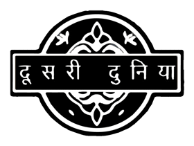 Doosriduniya Logo